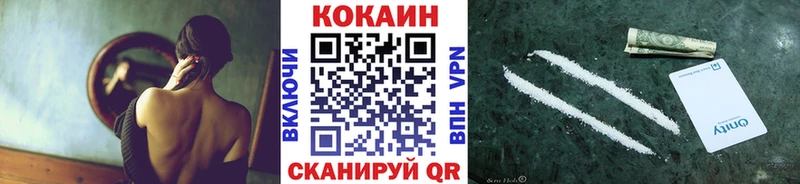 Купить закладку Одинцово Бошки Шишки  Codein  СОЛЬ  Мефедрон  Гашиш  Кокаин 