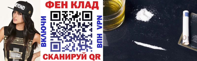 АМФ 97%  Одинцово 