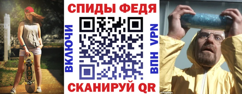 АМФ 97% Одинцово