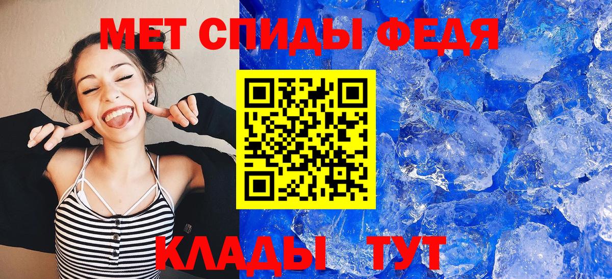 Одинцово  АМФ Розовый  Amphetamine  Вход с VPN 