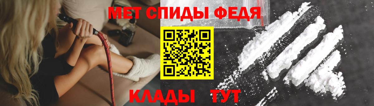 АМФ 97% Одинцово