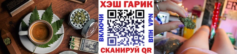 mega онион  Одинцово  Печенье с ТГК конопля 