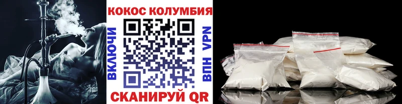 Кокаин Перу  кракен рабочий сайт  Одинцово  что такое наркотик 