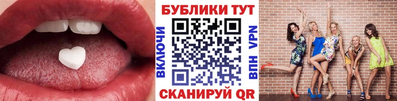 закладка  Одинцово  ЭКСТАЗИ 250 мг 