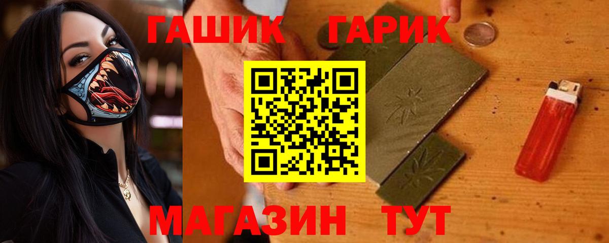 Одинцово  ГАШ ice o lator  ГАШИШ AMNESIA HAZE  ГАШИШ  Вход с VPN 
