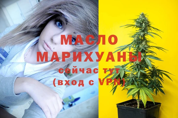 экстази Абдулино