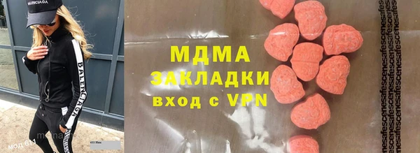 мяу мяу кристалл Алексеевка