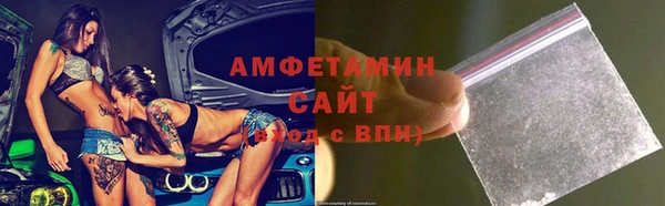 мяу мяу кристалл Алексеевка