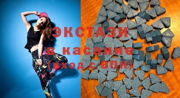 мяу мяу кристалл Алексеевка