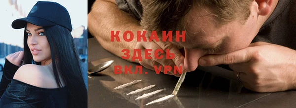 мяу мяу кристалл Алексеевка