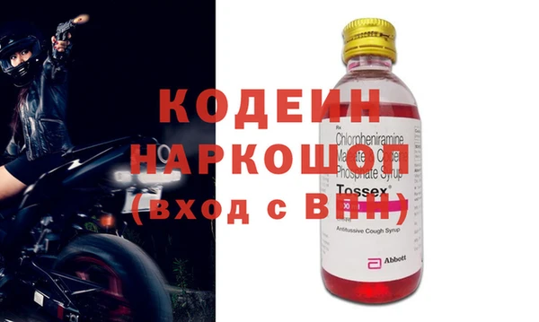 MESCALINE Алзамай
