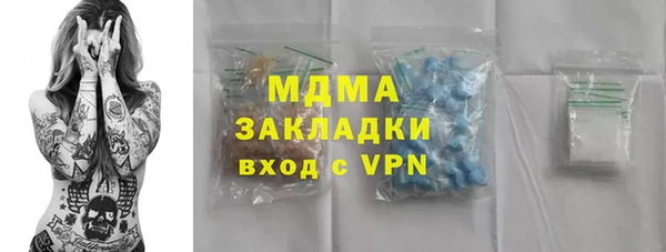 MESCALINE Алзамай