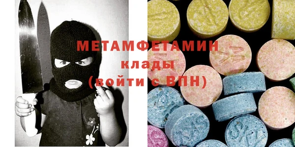 мяу мяу кристалл Алексеевка