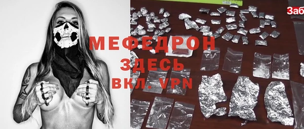 MESCALINE Алзамай