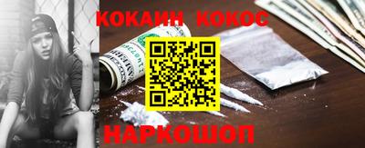 кристаллы Добрянка