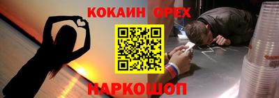 прущая мука Ефремов