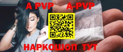 кристаллы Добрянка