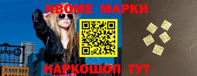индика Дмитров