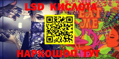 кристаллы Добрянка
