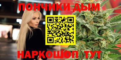 кристаллы Добрянка