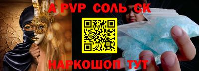 кристаллы Добрянка
