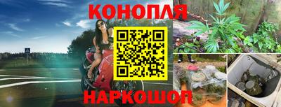 кристаллы Добрянка