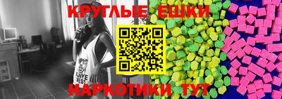 кристаллы Добрянка