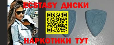 индика Дмитров