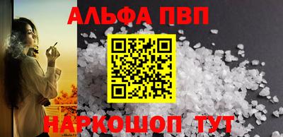 кристаллы Добрянка
