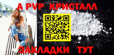 индика Дмитров