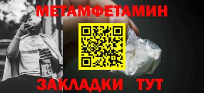 кристаллы Добрянка