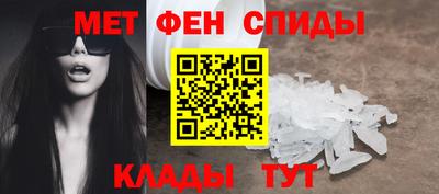 кристаллы Добрянка
