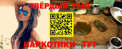 кристаллы Добрянка