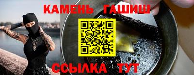 крисы Железногорск