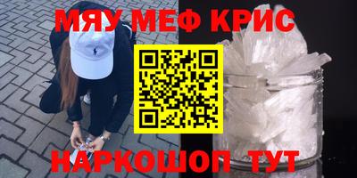 индика Дмитров