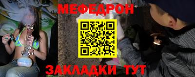 кристаллы Добрянка