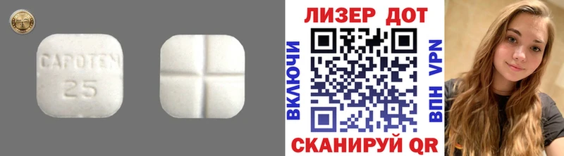 LSD-25 экстази ecstasy  Одинцово 
