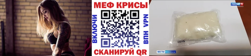наркота  Одинцово  Меф мука 