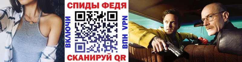 Первитин Декстрометамфетамин 99.9% как найти закладки Одинцово