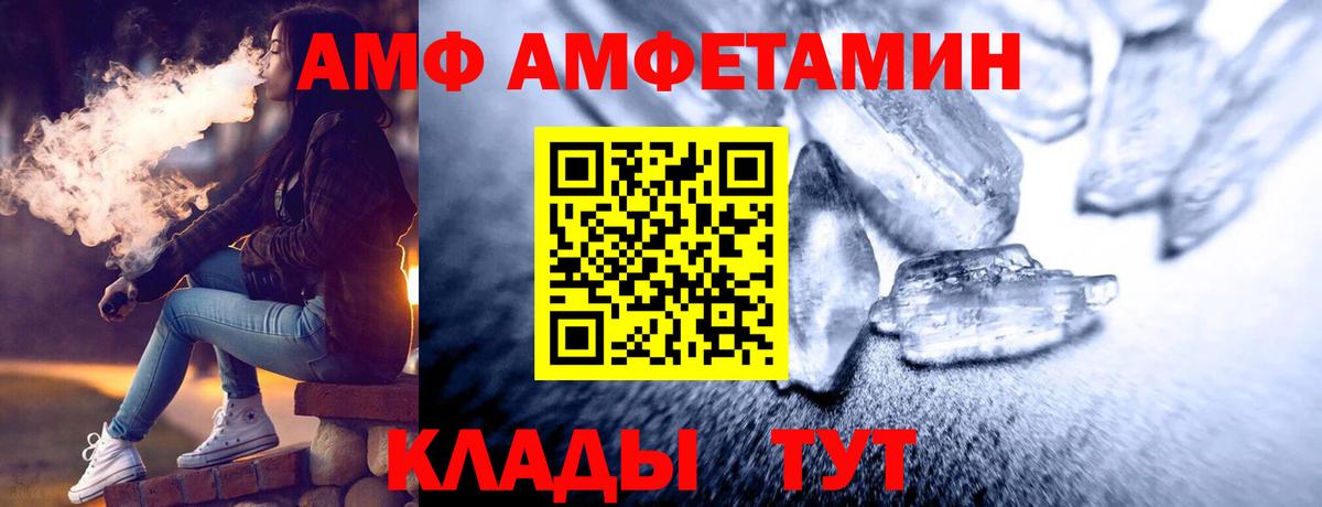 МЕТАМФЕТАМИН пудра  Вход с VPN  Одинцово 