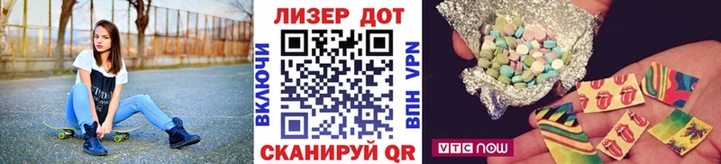 Наркотические марки 1,8мг  Одинцово 