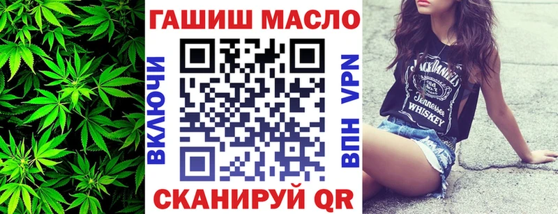 мега tor  Одинцово  ТГК концентрат 