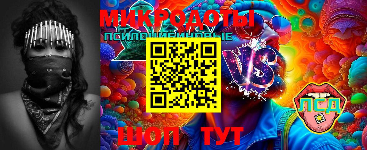 Галлюциногенные грибы Magic Shrooms  Псилоцибиновые грибы ЛСД  Одинцово  хочу наркоту  Вход с VPN 