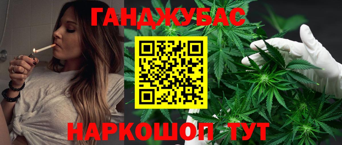 Бошки Шишки индика  Канабис Ganja  Вход с VPN  Одинцово  Конопля LSD WEED 