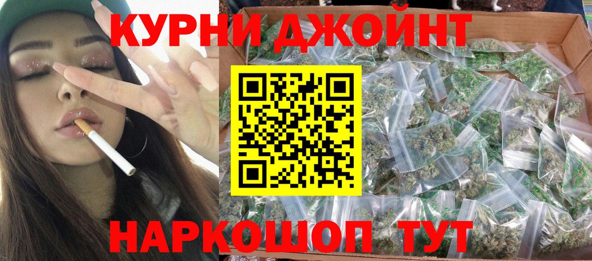 Шишки марихуана SATIVA & INDICA Одинцово